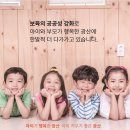 한울림어린이집 이미지