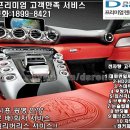 소풍렌트카
