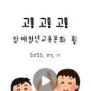 우장산숲속도서관 화장실 | [우장산숲속도서관 대학생 서포터즈] &#34;고!고!고!&#34; 후기