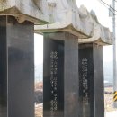 문목사 이미지
