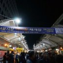 서문시장 이미지