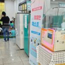 우장산동주민센터 이미지