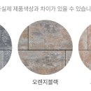 만월어린이공원 이미지