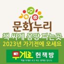 신월주유소 이미지