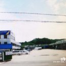 그린종합정비공장 이미지