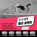 팀윤짐 송도3호점 이미지