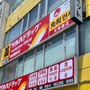 드럭스토어(DRUG STORE)