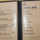 신정네거리역 4번출구 | [신정네거리역 맛집] 소풍화로 : 전문가가 직접 구워주는 육즙 가득 고기집 후기