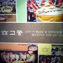 전주비빔밥식당 이미지