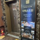 북문대로 | 광주 뷔페/ 더믹스드원 비엔날레, 평일 디너 솔직후기
