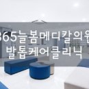 AM메디칼 이미지