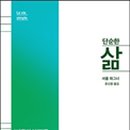 에디슨약국 이미지