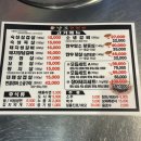 남도고깃간 이미지