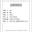 시흥4동 주민센터 이미지