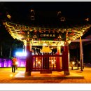 수안보상록호텔 이미지