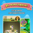 사천성 - 군산시 미룡동 | 사천성