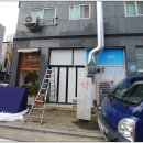 평산한약국 네이버블로그