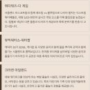 더게임랜드 | 서울랜드 워터워즈 이용 가이드: 물총 축제부터 꿀팁까지 한 번에