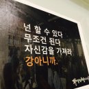 강의하는아이들대치학원