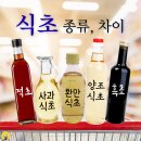 [공지] [초밥 잡설] 식초 종류, 양조식초 사과식초 환만식초 흑초 적초 차이, 초밥 단촛물 비율