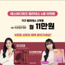 에스바디워크필라테스암사 네이버블로그