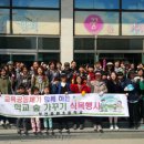 부천중원초등학교 이미지