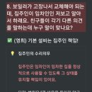 고장집 이미지
