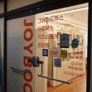 동탄어린이서점 반월동 조이북스 화성점, 유아 전집상담 후기