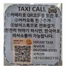 웹마트 | 1월 말 웹투어로 떠난 대마도 당일치기 여행 후기