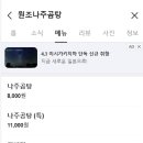 사우(김포시청)역 이미지