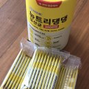 건강에진심(!) | 🐶 내 댕댕이 변이 달라졌어요! 장 건강에 진심인 뉴트리댕댕 유산균 3000억 후기 💩✨