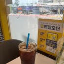 빽다방대전아이파크시티점