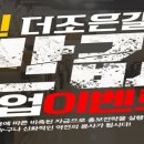 조은갈비 이미지