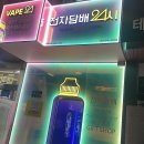 보석PC | 광안리의 숨겨진 보석, 전담GATE 광안리해수욕장점에서 만나요!