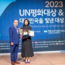 UN평화기념관 이미지
