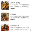 가련한부엌 광안리점 네이버블로그