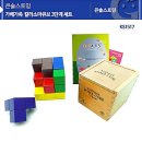 큐브 이미지