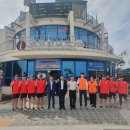 기장구조대 이미지