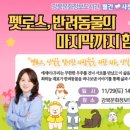 미아문화정보도서관 이미지