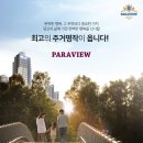 삼일조경 이미지