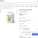 (주)사과의꿈 네이버블로그