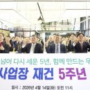 우리마을 이미지