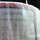 대도철물