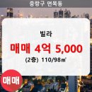 면목동-110 이미지