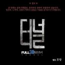 호랑PC 이미지