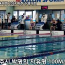 박*명 - 미추홀구 매소홀로 506 | 박*명