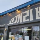 엘레나베이커리 | 내돈내산-당산빵집 코끼리 베이글, 엘레나 베이커리 후기