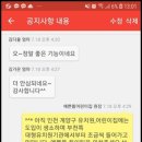 예쁜뜰어린이집 이미지