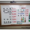 토속추어탕청국장 이미지