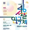 서울씨어터 제로 이미지
